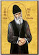 Set of 50 Pieces Saint Paisios of Mount Athos Elder Wooden Icon Frame Paper Krn No 00 Dimensions 6.5cm X 9.5cm Icons Wooden MDF S&k Byzantine Icons