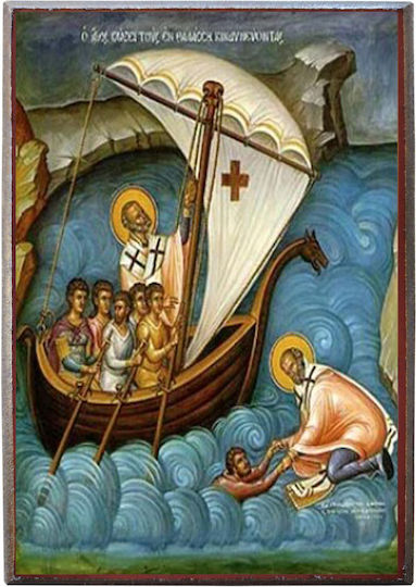Set of 50 Pieces Saint Nicholas Saves in the Sea Risking Icon Paper Frame Krn No 00 Dimensions 6.5cm x 9.5cm Wooden MDF Christening Favor