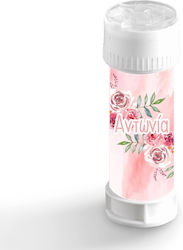 Baloane de Botez Flori