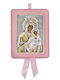 Silver Image Newborn Girl Virgin Mary Immaculate 14.5x11.5cm Local Gold Platings
