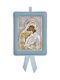 Silver Image Newborn Boy Virgin Mary Glykofilousa 14.5x11.5cm Local Gold Platings