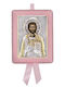 Silver Saint Icon Newborn Girl Christ Pantokrator 14.5x11.5cm Local Gold Plating