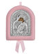Silver Image Newborn Girl Virgin Mary Sweet Kissing 17x14cm