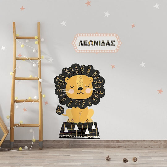 Caravelshop Kids Decorative Wall Sticker