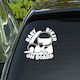 Baby Biker On Board White Sticker Www.frisky.gr