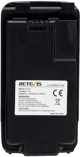 Retevis LP24020101 Μπαταρία Ασύρματου Πομποδέκτη για RA79