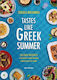 Tastes Like Greek Summer