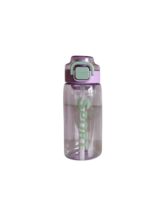 Παγούρι Πλαστικό 580ml Μωβ