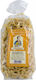 Katsoras Vasileios Hilopites Parmesan 0.5kg 0369