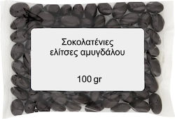 Nutsbox Σοκολατένιες Ελίτσες Αμυγδάλου 100gr
