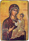 Wooden Saint Icon Holy Mary Portaïtissa Size 7x10cm