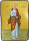 Icoană Din Lemn Sfânta Agatha Dimensiune 7x10cm