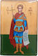 St. Fanourios Icon Magnet Glass 8x5.5cm