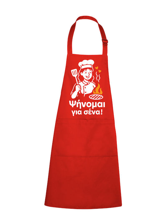 Șorț de Bucătărie Multicoloră CL82459334698SH 1buc