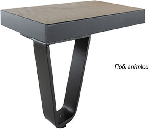 Furniture Leg Adjustable Pl61 Black 100mm