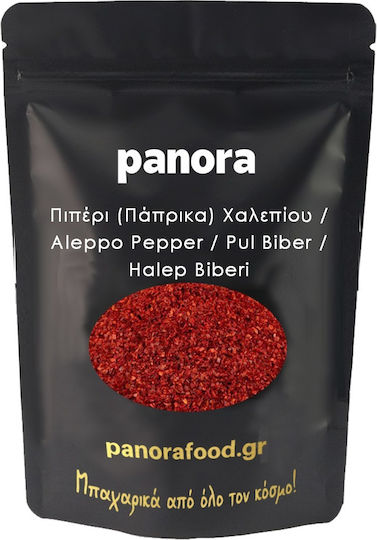 Πιπερι Παπρικα Χαλεπιου Aleppo Pepper Pul Biber Halep Biberi 100 Gr