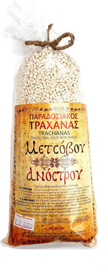 Wooden Art Flour Mill Sweet Tarhana 0.5kg 0577