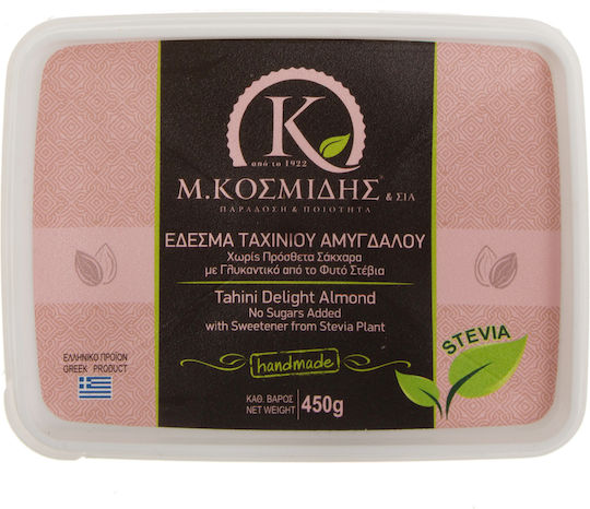 Έδεσμα Ταχινιού Χαλβάς Αμύγδαλο Χωρίς Ζάχαρη Κοσμίδης 450 Γρ