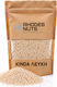 Киноа Бяла 500 Гр Rhodes Nuts Bardopoulos