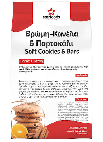 Микс За Софт Кукис И Барове Овес-Канела-Портокал 5кг