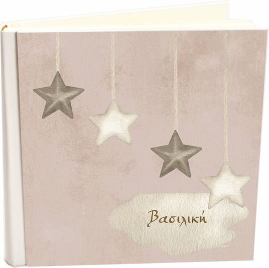 My Album Stars Boho Style Name Vasiliki Album with Rice Paper 30x30cm Album Box 100 Pages