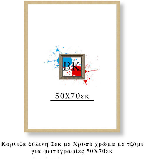 Rama Foto Din Lemn Auriu 50x70cm