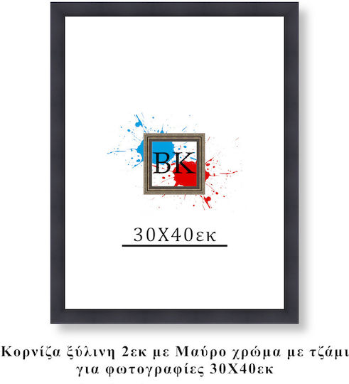 Rama Foto Din Lemn Neagră 30x40cm Rama Foto Din Lemn Neagră 30x40cm