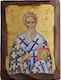 Saint Cyprian Canvas Fabric Gold and Natural Wood 16x21cm