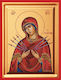 Heilige Maria Die Siebenarmige Siebdruck Hölzernes 24x30cm