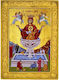 Life-giving Spring – Saint Icon with Gold-Leaf Ecclesiastical Frame 24cm