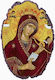 Holy Mary of the Grave Stone Image Base and Wall 21cm