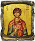 Saint Panteleimon Black Ceramic Papyrus 20cm