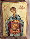 Saint Fanourios Canvas Frame Gold and Natural Wood 16x21cm