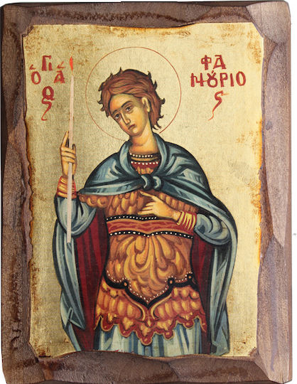 Saint Fanourios Canvas Frame Gold and Natural Wood 16x21cm