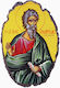 St. Andreas Steinguss Heiligenikone Basis & Wand 21cm