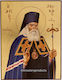 Saint Luke Doctor Icon Gold Leaf