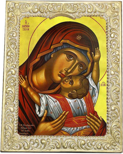 Holy Mary Heartfelt White Frame Alabaster 32cm
