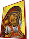 Holy Mary Heartfelt – Classic Byzantine Icon in Terracotta Red with 19cm Width