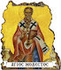 Heiligenikone Modestus von Jerusalem – Tischkunststein 20cm
