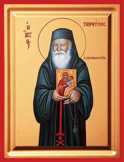 Der heilige Porphyrios Der Kausokalyvitis Siebdruck Hölzern 24x30cm
