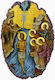 Taufe Des Christus Steinbild Icon Basis & Wand 21cm