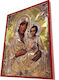 Holy Mary Jerusalemite – Classic Byzantine Icon in Terracotta Color 19cm Width