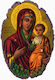 Heilige Maria Die Myrtidiotissa Steingestalt Ikone Basis & Wand 21cm