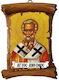 Saint Anthony Ceramic Wall Icon 13cm