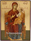 Heilige Maria Pantanassa Heiligenikone Blatt Gold 20x26cm
