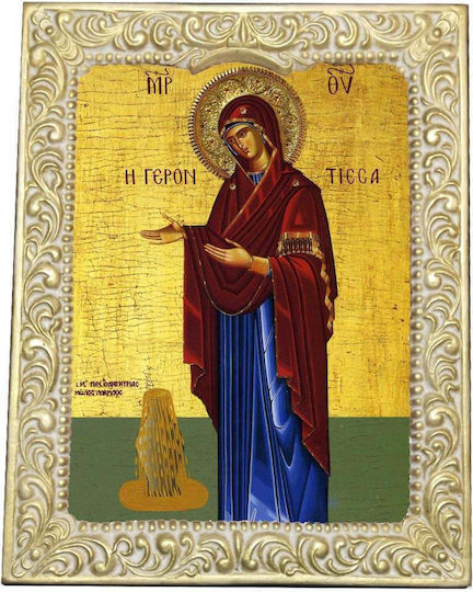 Heilige Maria Ältere Frau Weiße Rahmen Alabaster 32cm