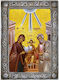 Holy Family – Silver Icon for Church Frame 24cm
