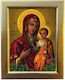 Heilige Maria Myrtiidiotissa Epichrysi Hölzernes Heiligenikone 29cm