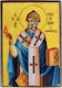 S&K Saint Icon Saint Spyridon Paper 6.5x9.5cm