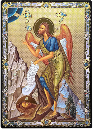 Saint John the Baptist Flat Icon Gold-embossed Paper Category Wooden MDF S&K Byzantine Icons
